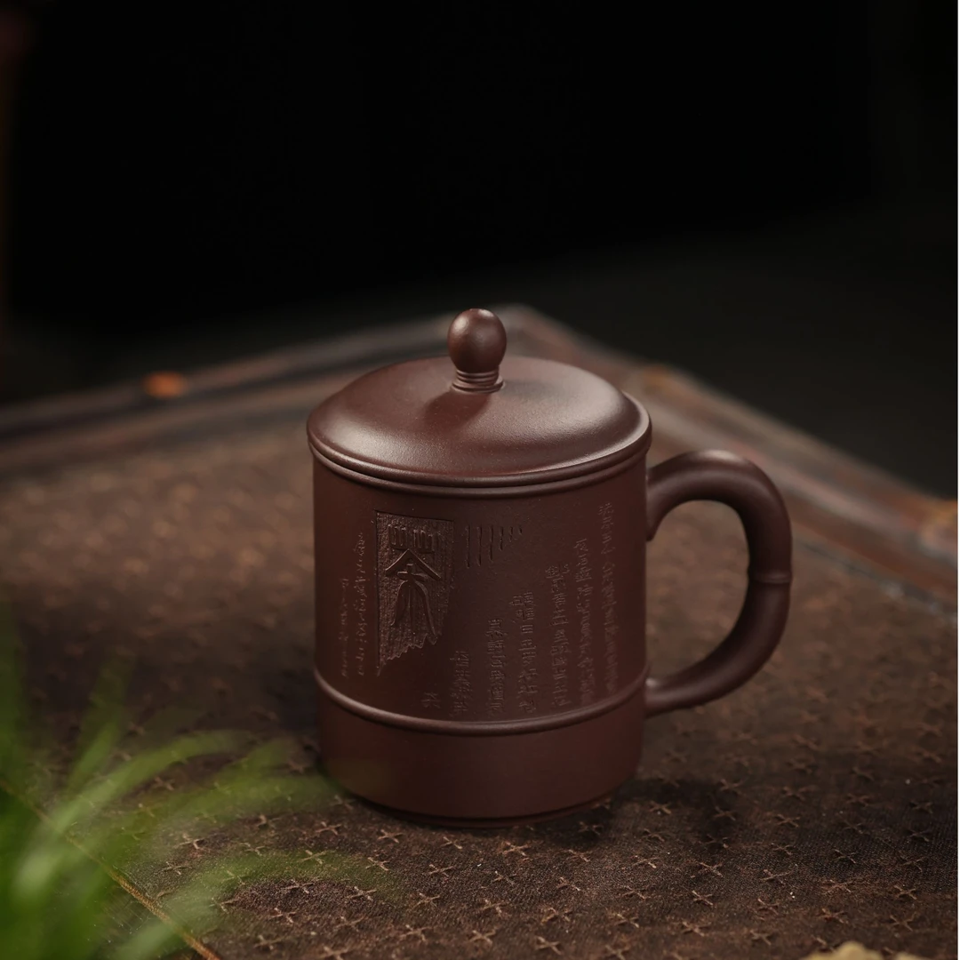 原矿紫泥办公紫砂杯 茶 400CC