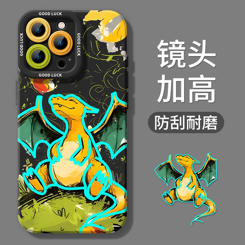 喷火龙卡通适用苹果华为等多品牌防摔手机壳夏季全包软壳轻薄不厚