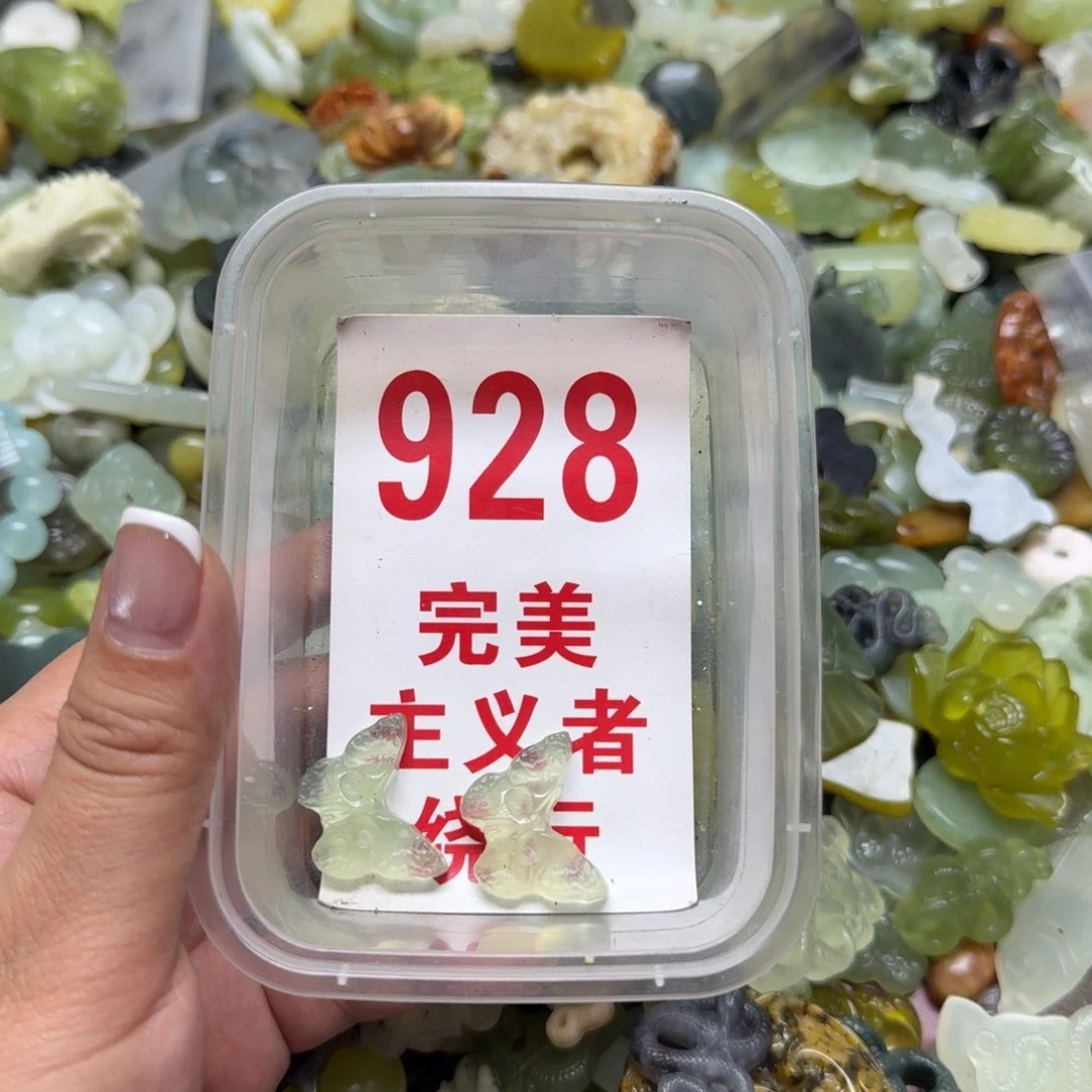 透闪石-蛇纹石玉吊坠未镶嵌