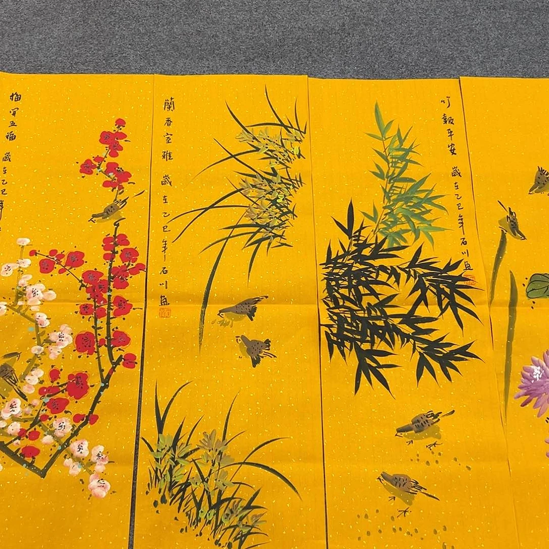 朋友们早上好啊哈