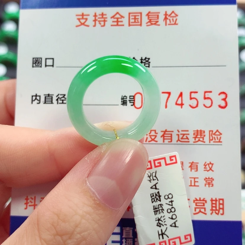 【闪购商品】未镶嵌戒指翡翠9号