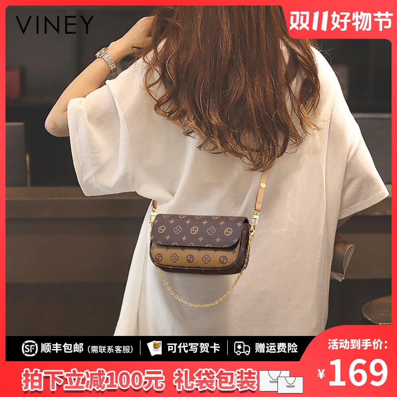 Viney包包女2025新款高级感轻奢链条斜挎包生日礼物送女友送老婆