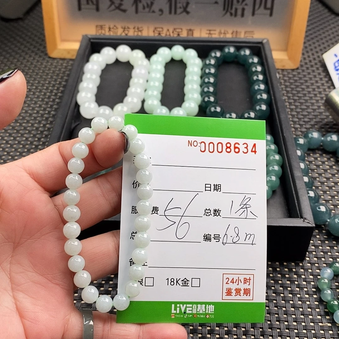 翡翠未镶嵌手链翡翠手串