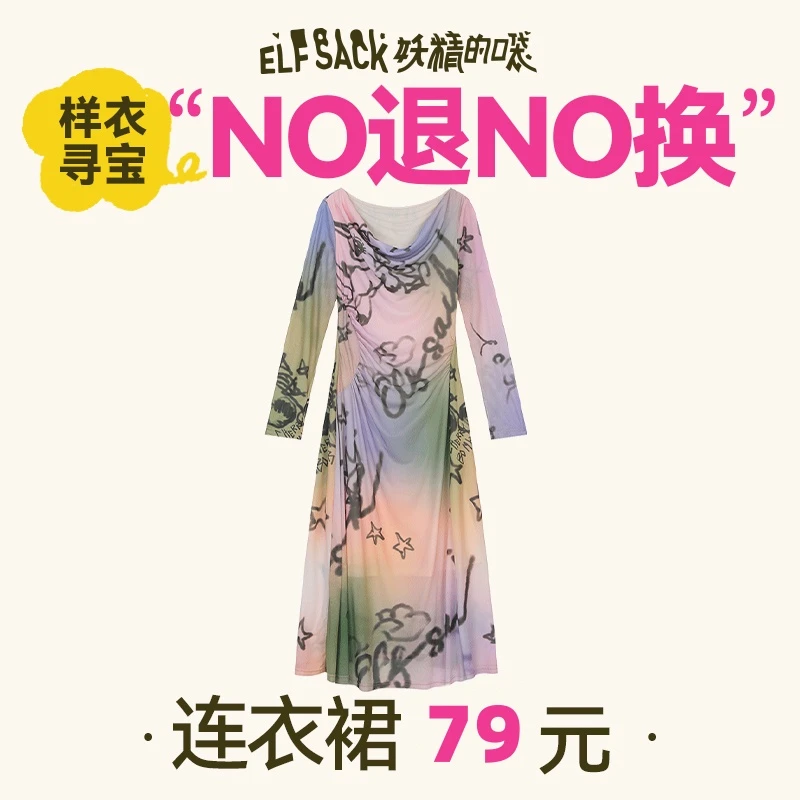 9月18号【样衣NO退NO换】妖精的口袋样衣连衣裙-1
