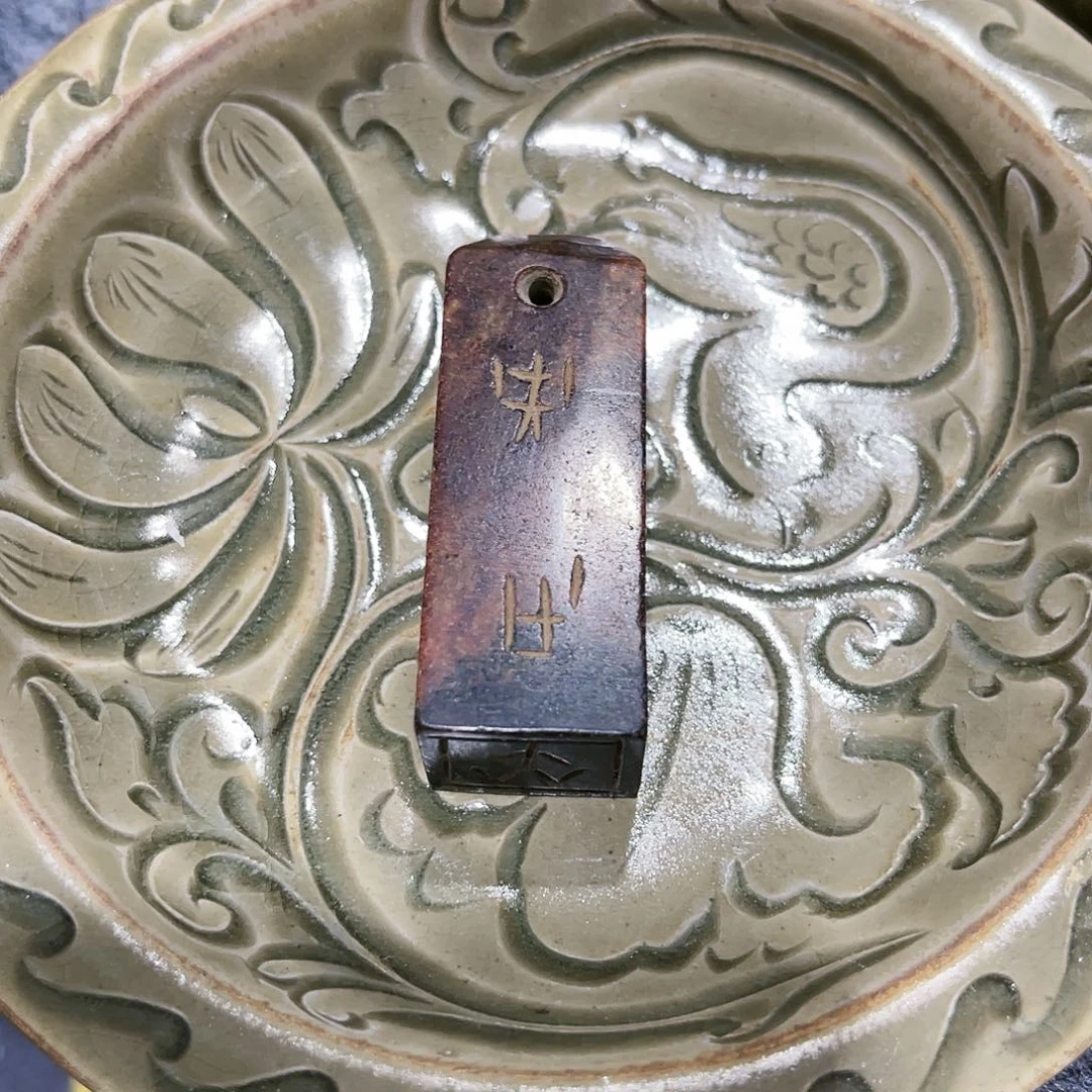 瓦当摆件摆件茶桌