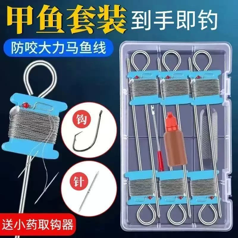 甲鱼钩全套针组合套装绑好成品老鳖王八乌龟线组黑鱼鲶鱼歪嘴钩