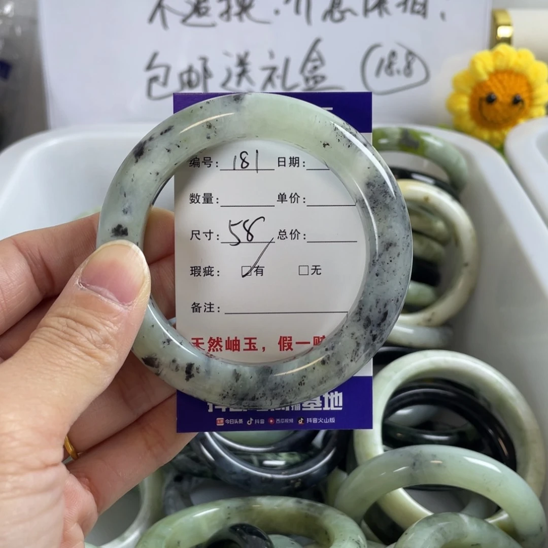 蛇纹石玉珠宝奇石未镶嵌