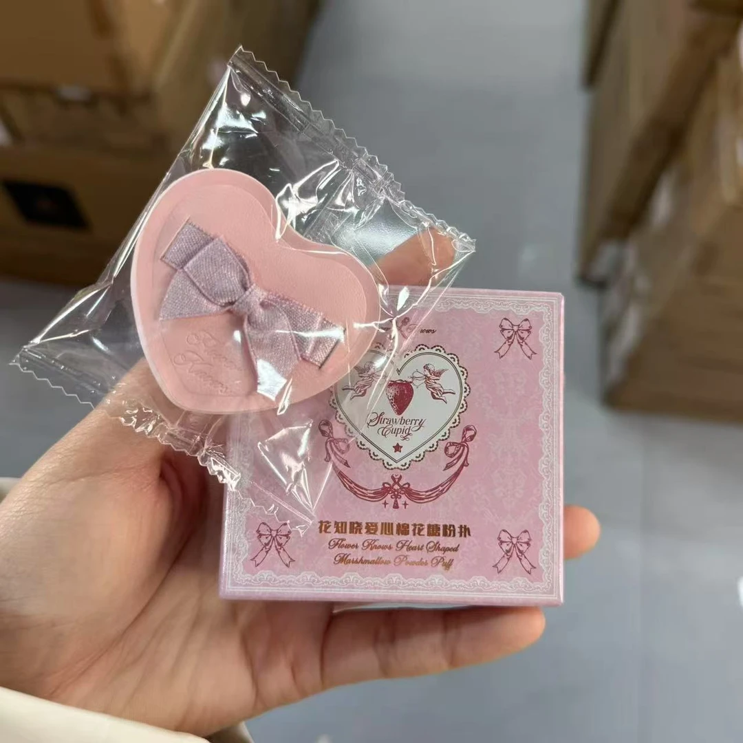 花知晓爱心棉花糖粉扑(简之）