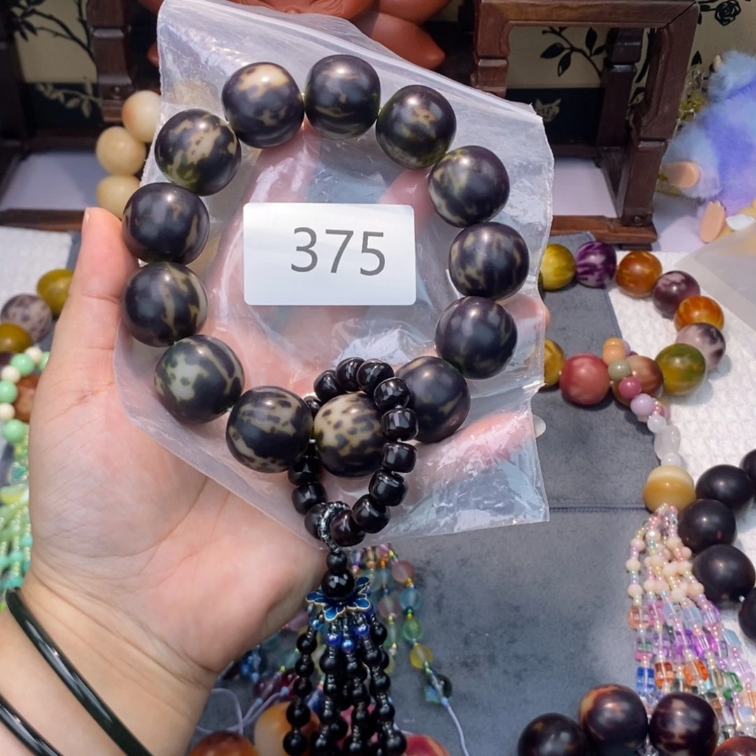 吊坠菩提根/象牙果375……中瑕……