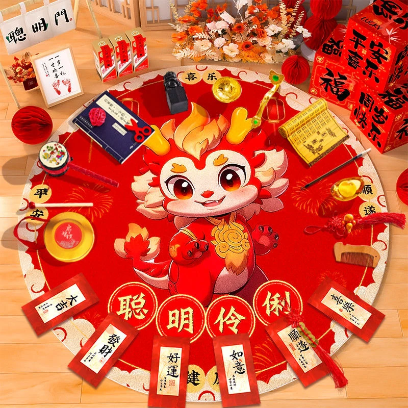 龙宝宝抓周道具全套用品男女孩一周岁生日布置用品抓阄摆件红布垫