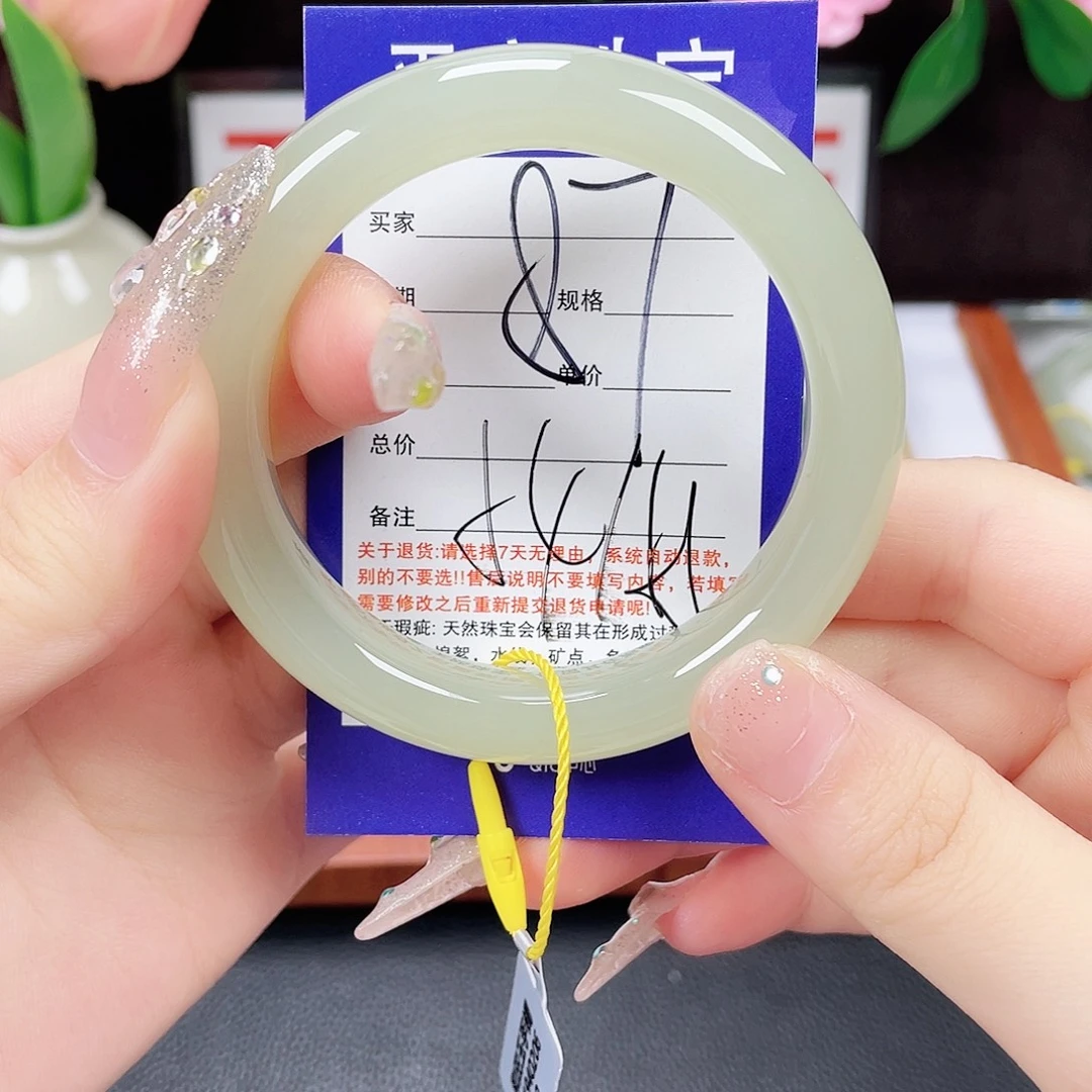 ****⁷未镶嵌手镯和田玉