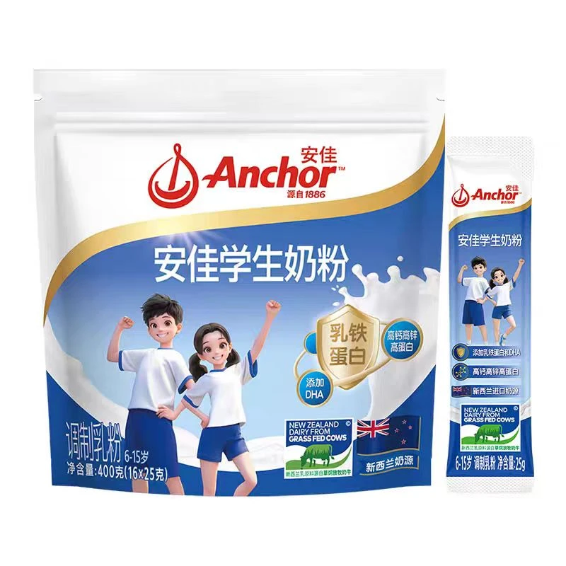 安佳高钙高锌高蛋白学生儿童成长奶粉g独立条装DHA乳铁蛋白