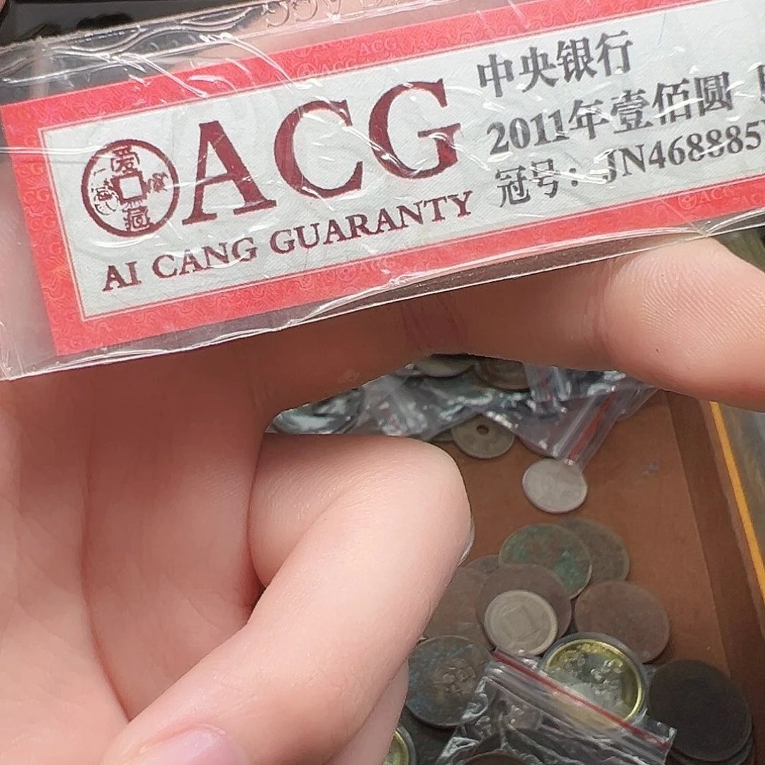 海***空其他普通金属66。