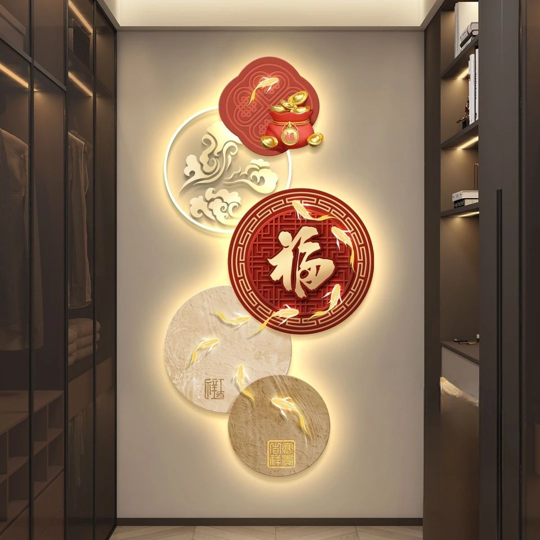 圣玥2025新款玄关装饰画现代简约福字入户玄关走廊过道装饰画带灯