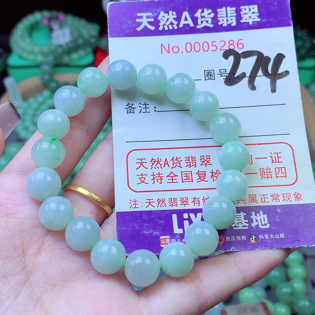 @****毛衣链未镶嵌翡翠