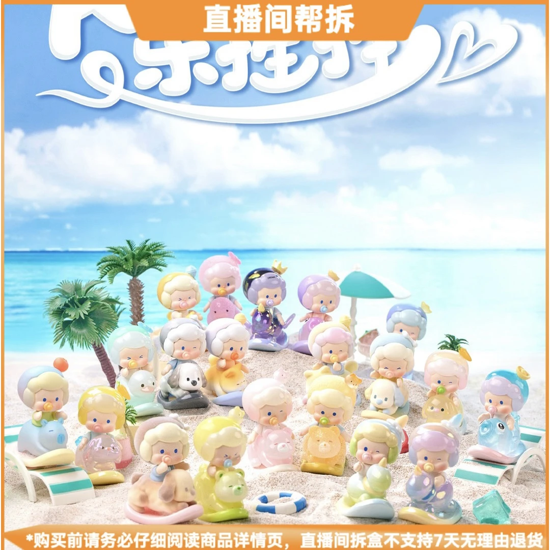 【拆盒】Kiwi乐摇摇2.0系列潮玩盲盒摆件手办