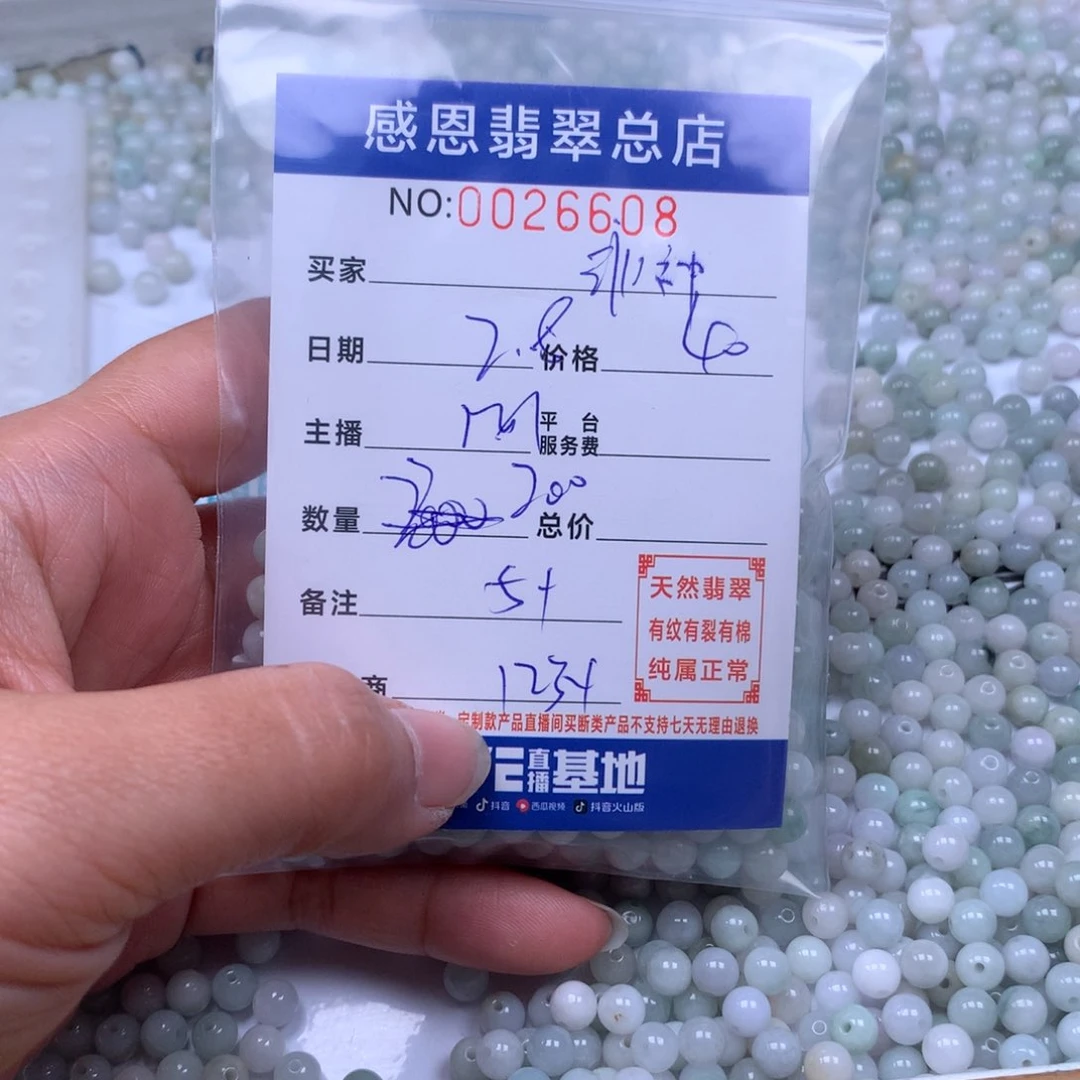 翡翠手链足铂镶嵌*️****