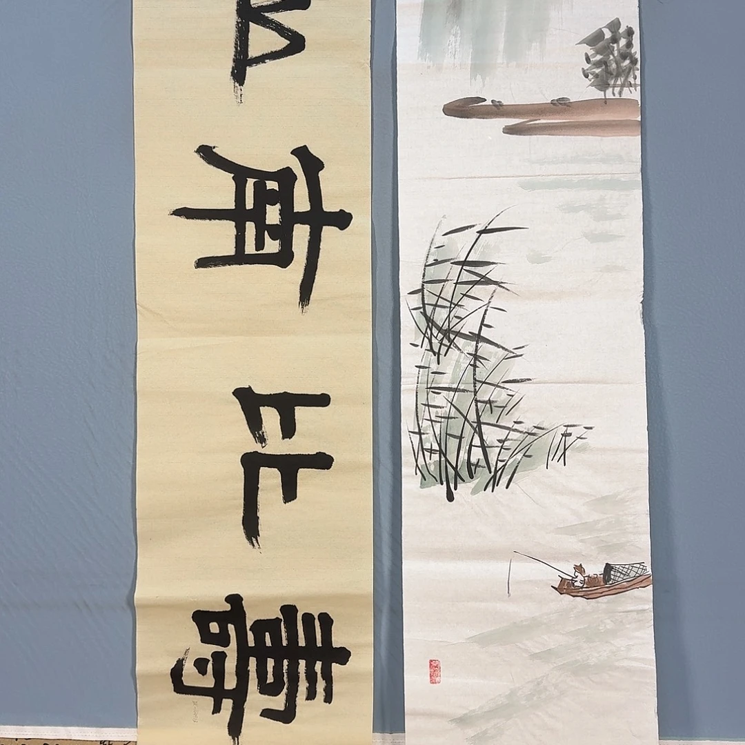 国画700 牡丹仙子