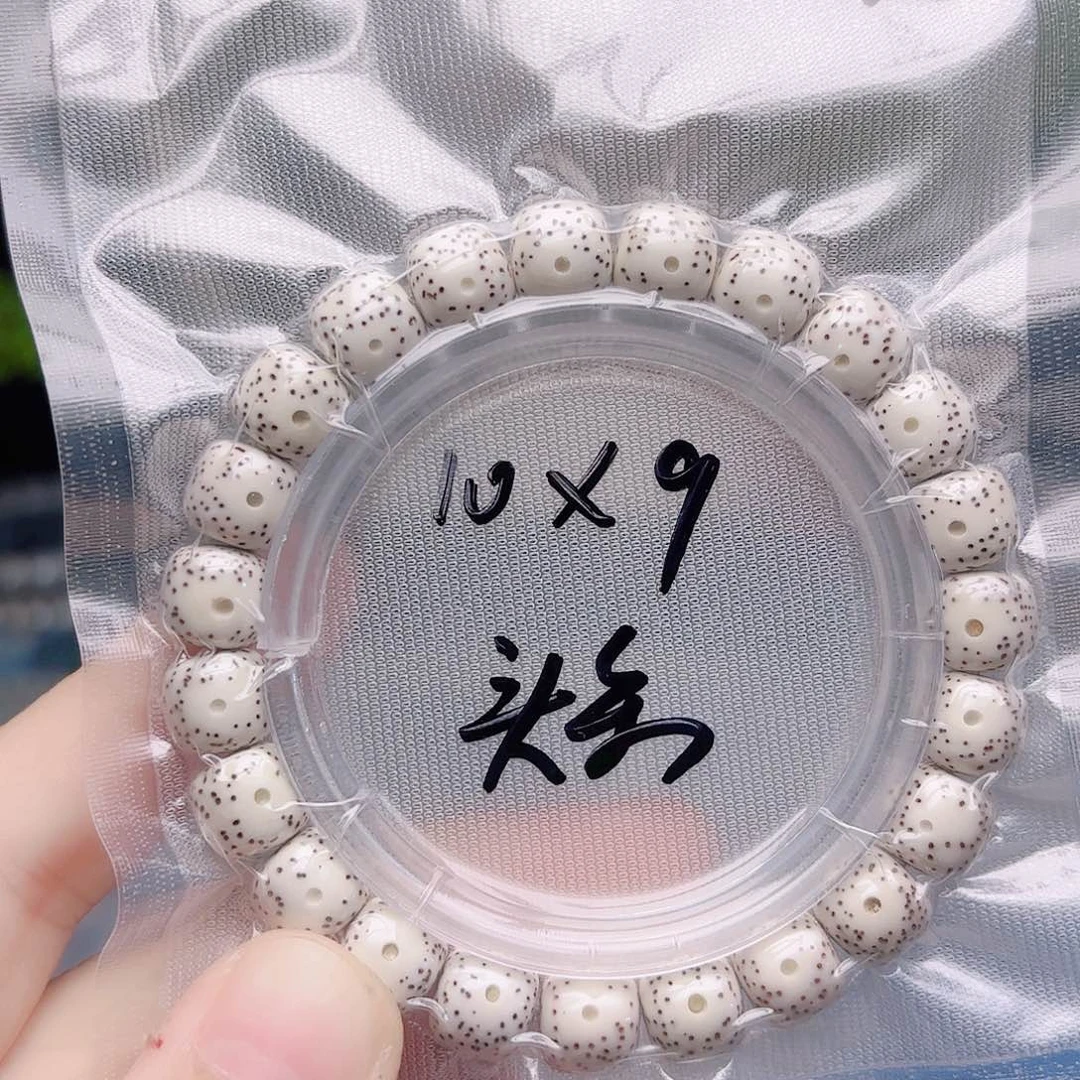 开***朔把件星月菩提星月