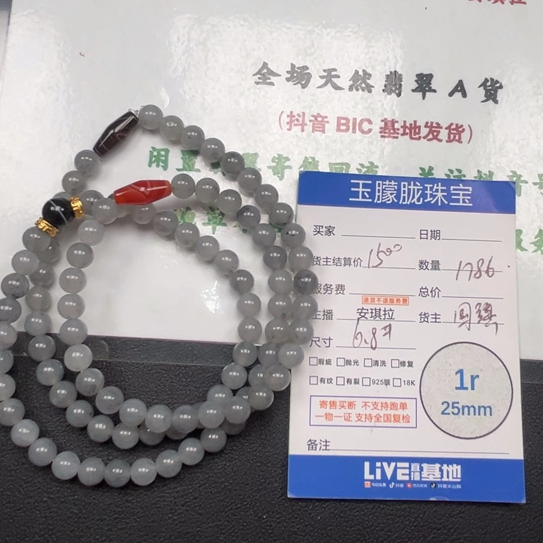 翡翠合金颈饰翡翠
