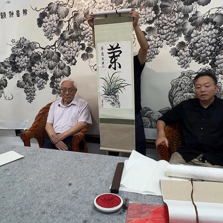 书法以文会友单老师