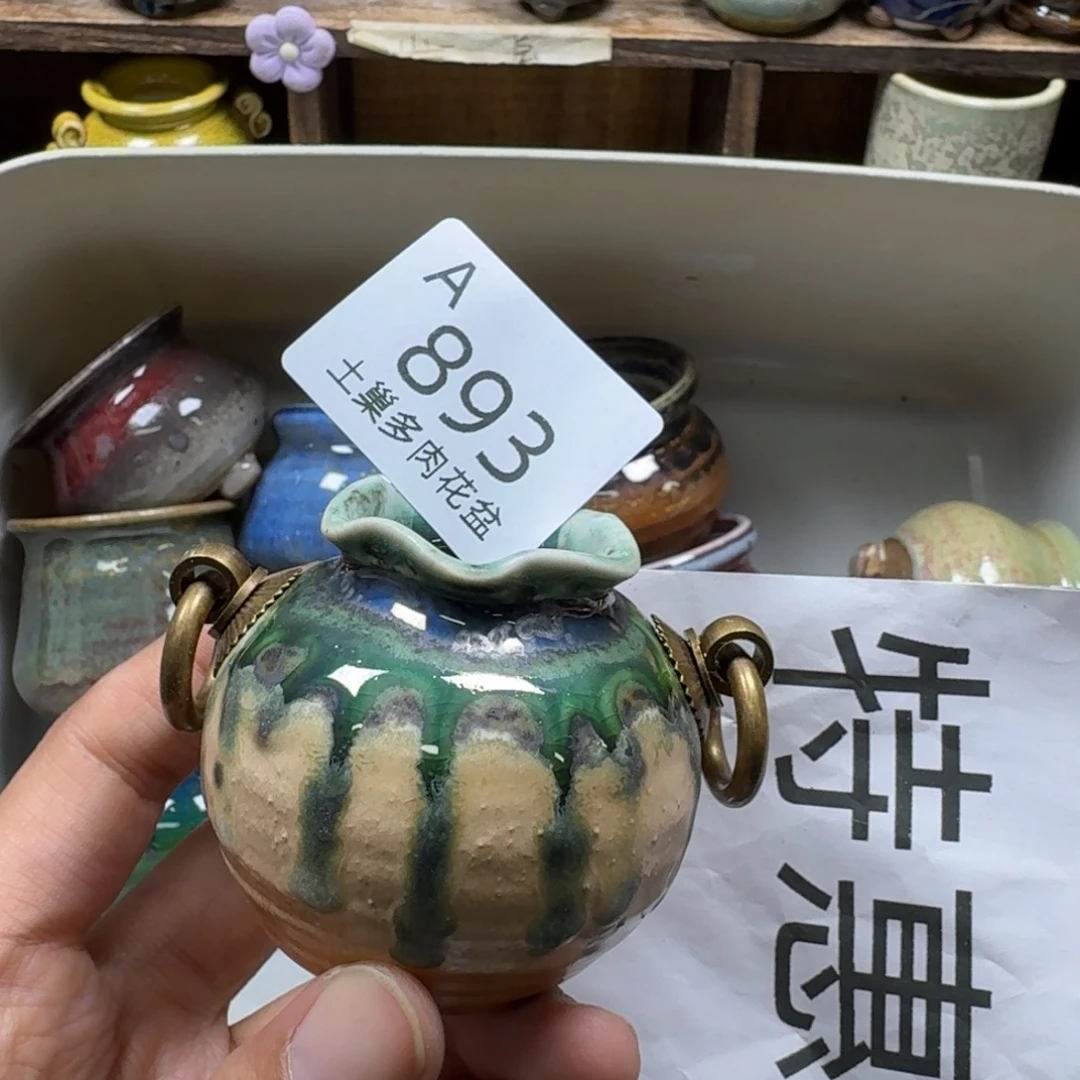 陶瓷艺术设计与制作