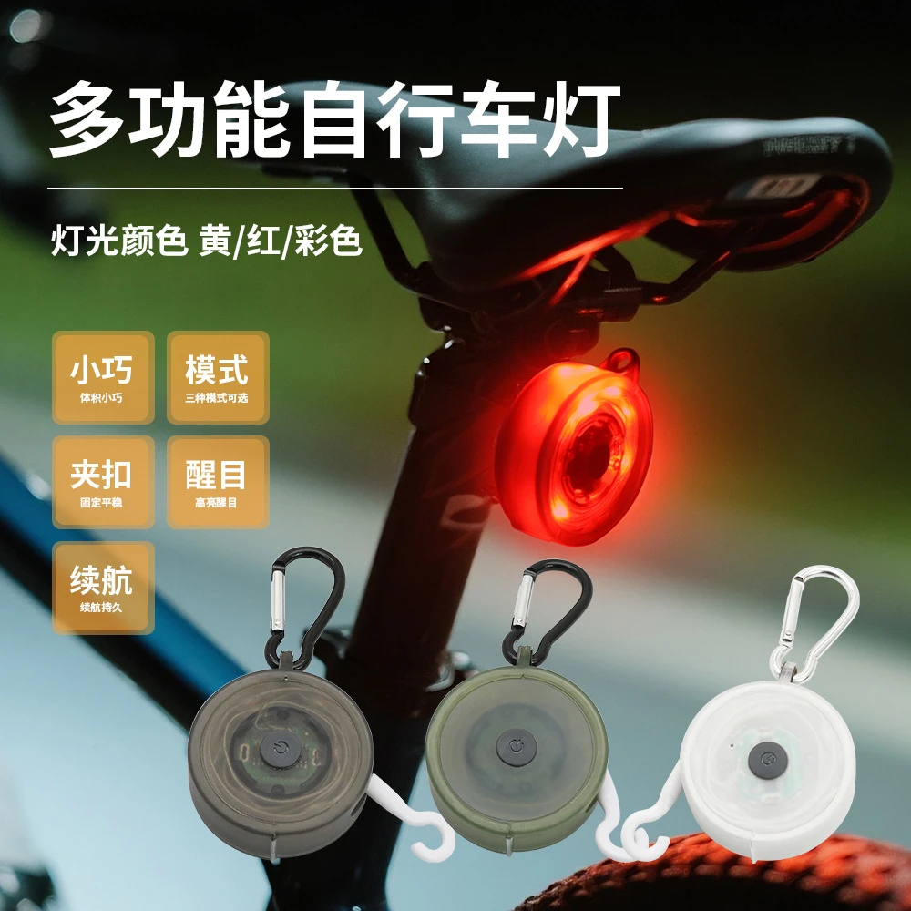 多功能自行车灯6091