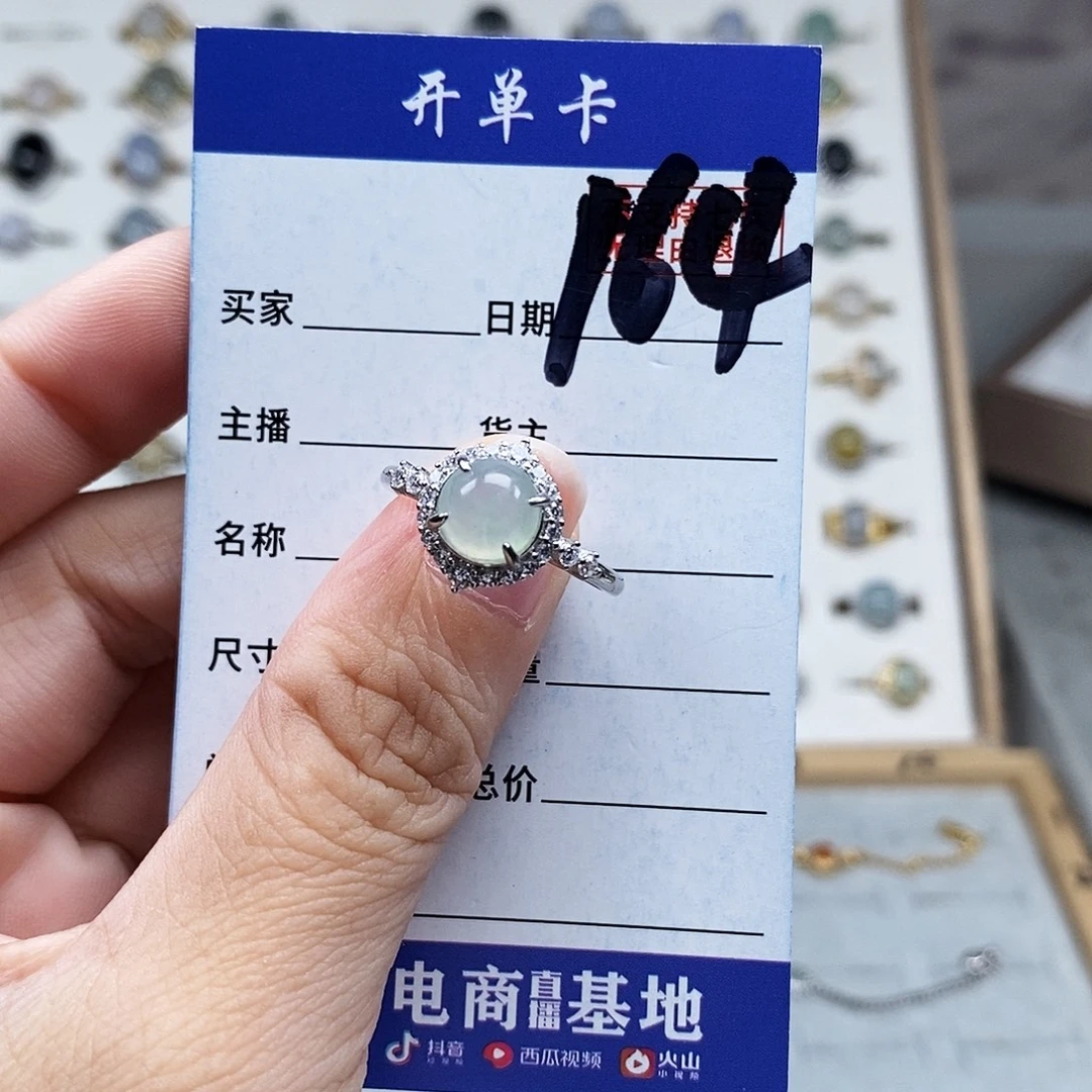 未镶嵌戒指翡翠戒指