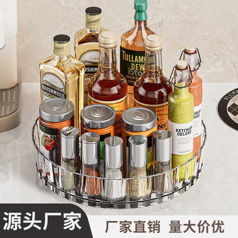 厨房置物架旋转调料置物架多功能家用佐料调味瓶调料架桌面收纳架
