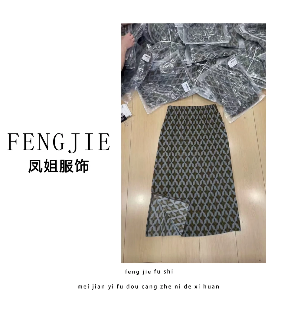 凤姐定制 {星星裙}F0062025017夏季新款肌理感复古下摆开叉半身裙