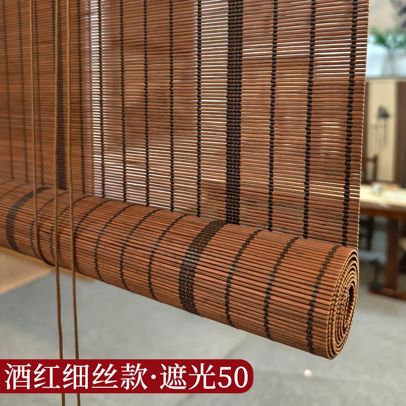 茶室免打孔竹帘子卷帘窗帘隔断阳台遮阳遮光防晒隔热卷拉禅意中式