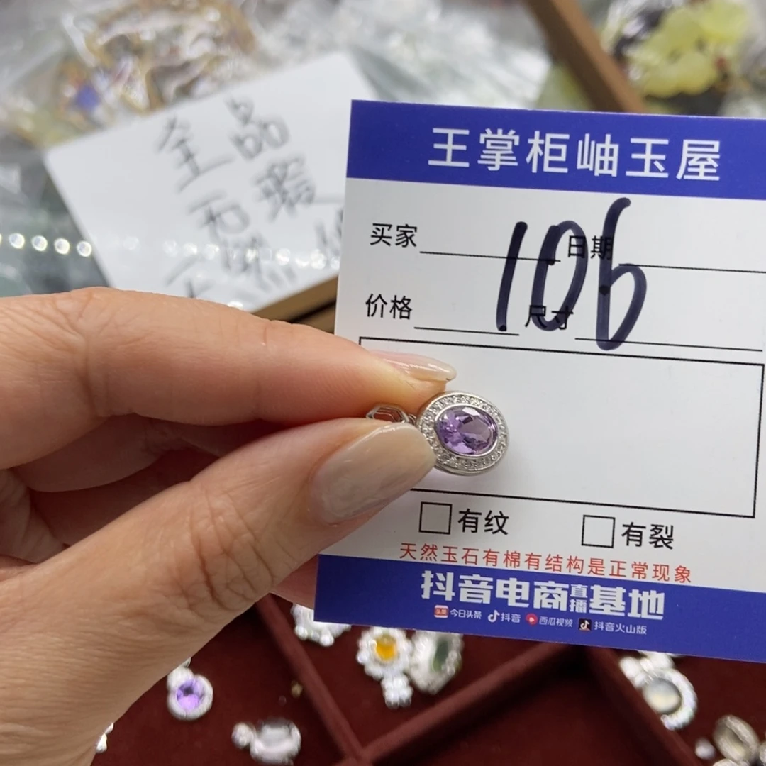 岫玉银S925镶嵌吊坠吊坠