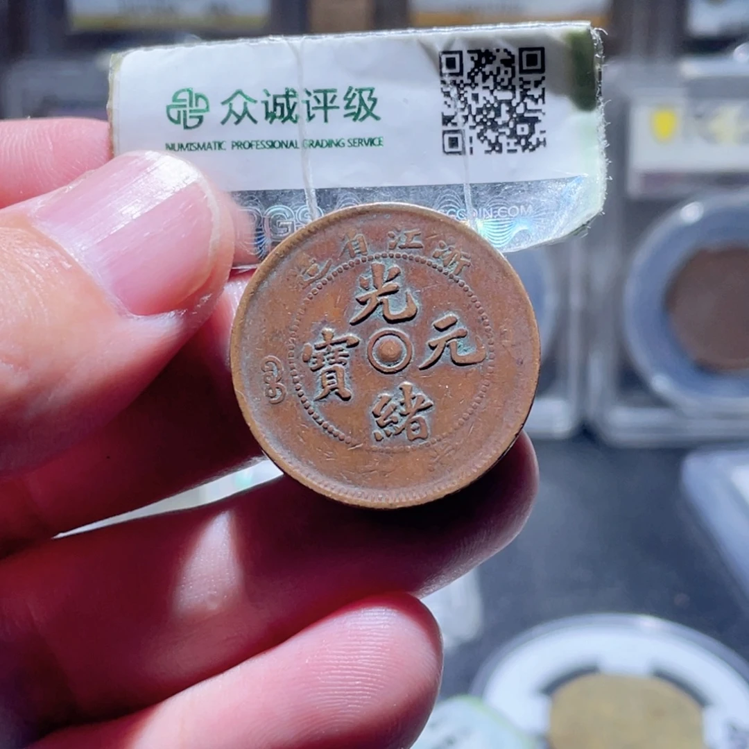 铜通古博今250904范范02