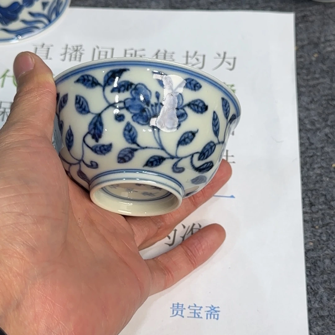 杯子瓷当代仿古精品全手工