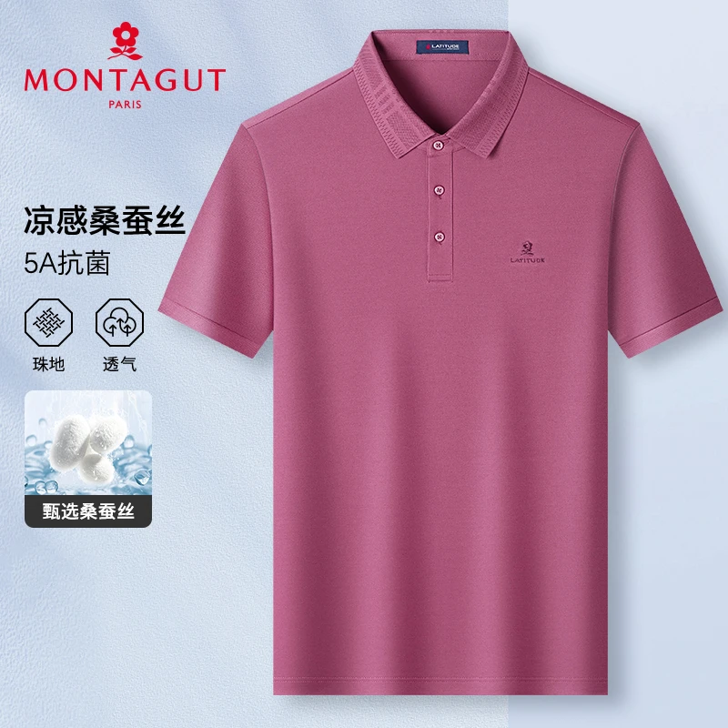 【145周年专享】梦特娇含桑蚕丝夏季短袖POLO衫男士透气T恤