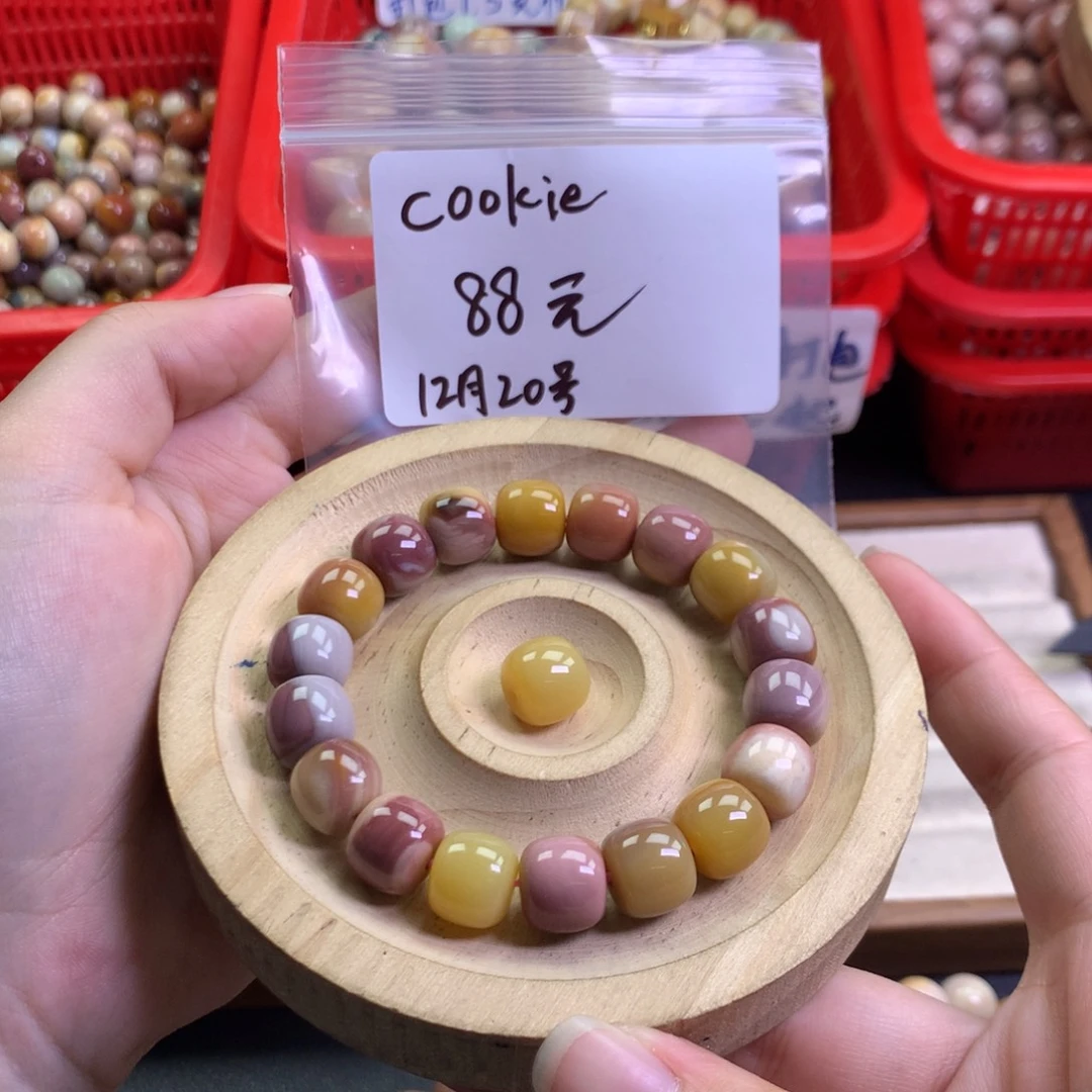 c***e石英质玉未镶嵌手串