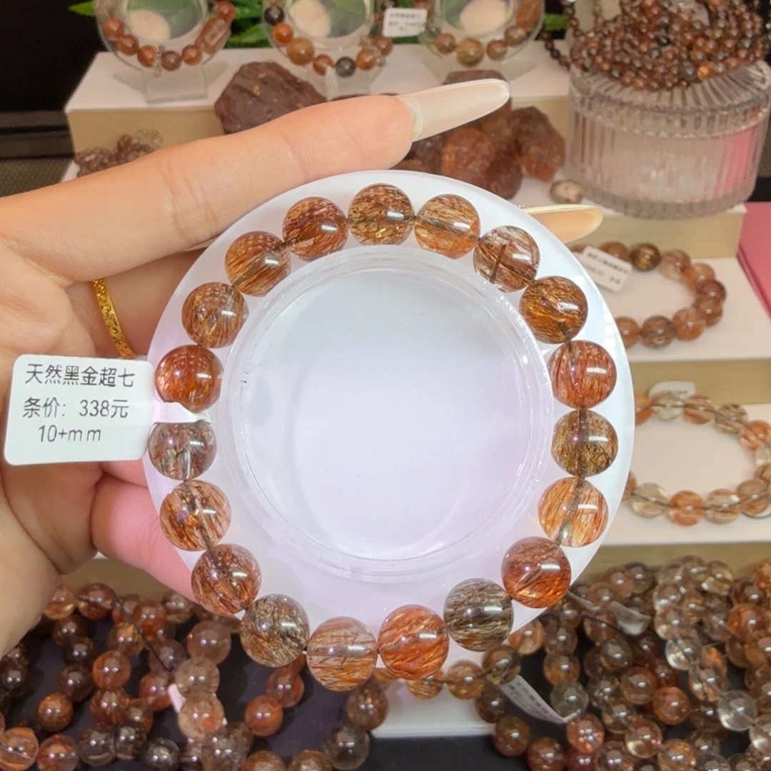 手链水晶未镶嵌黑金超七