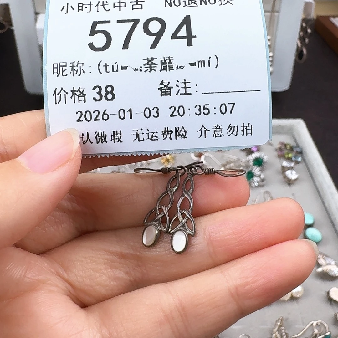 (***)无非金属非金属925银