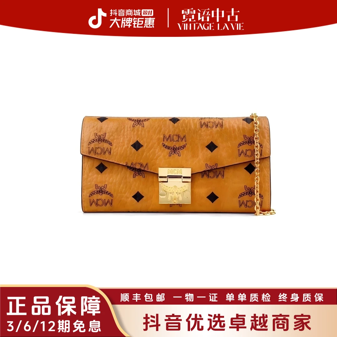 99新 MCM 干邑色老花信封链条包