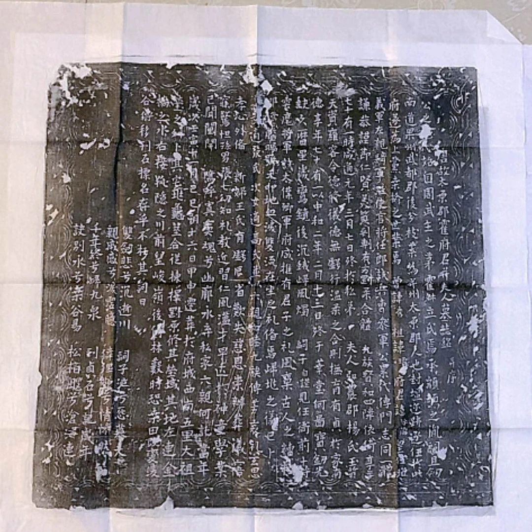 【闪购商品】拓片用纸其他福利