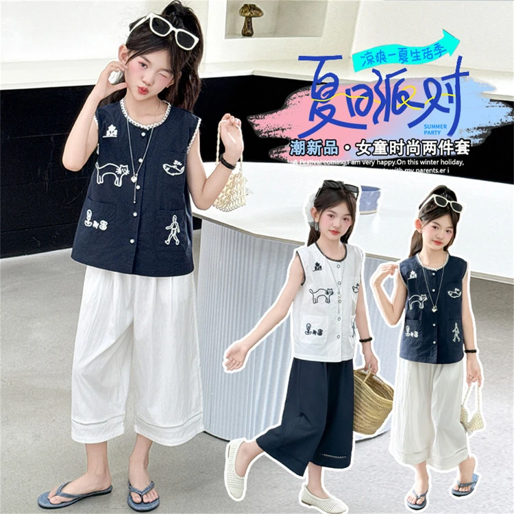 女童夏装无袖套装2025新款洋气女中大童夏季衣服儿童牛仔阔腿裤子