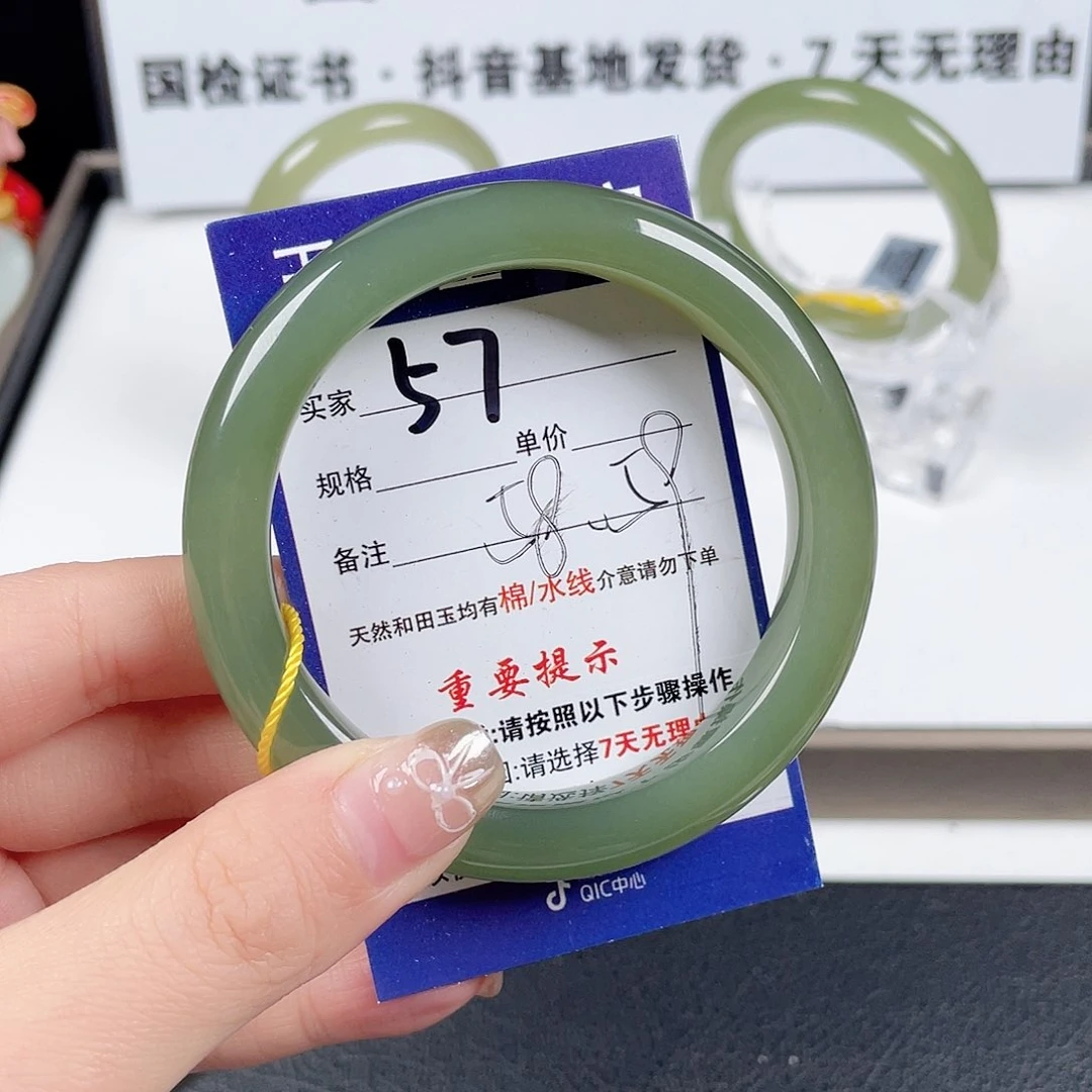 和田玉手镯未镶嵌丹****3