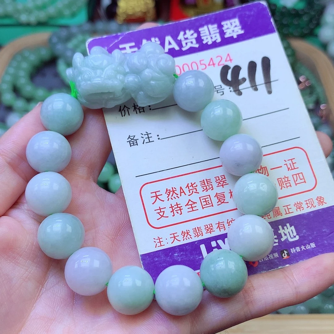 毛衣链未镶嵌翡翠13.1