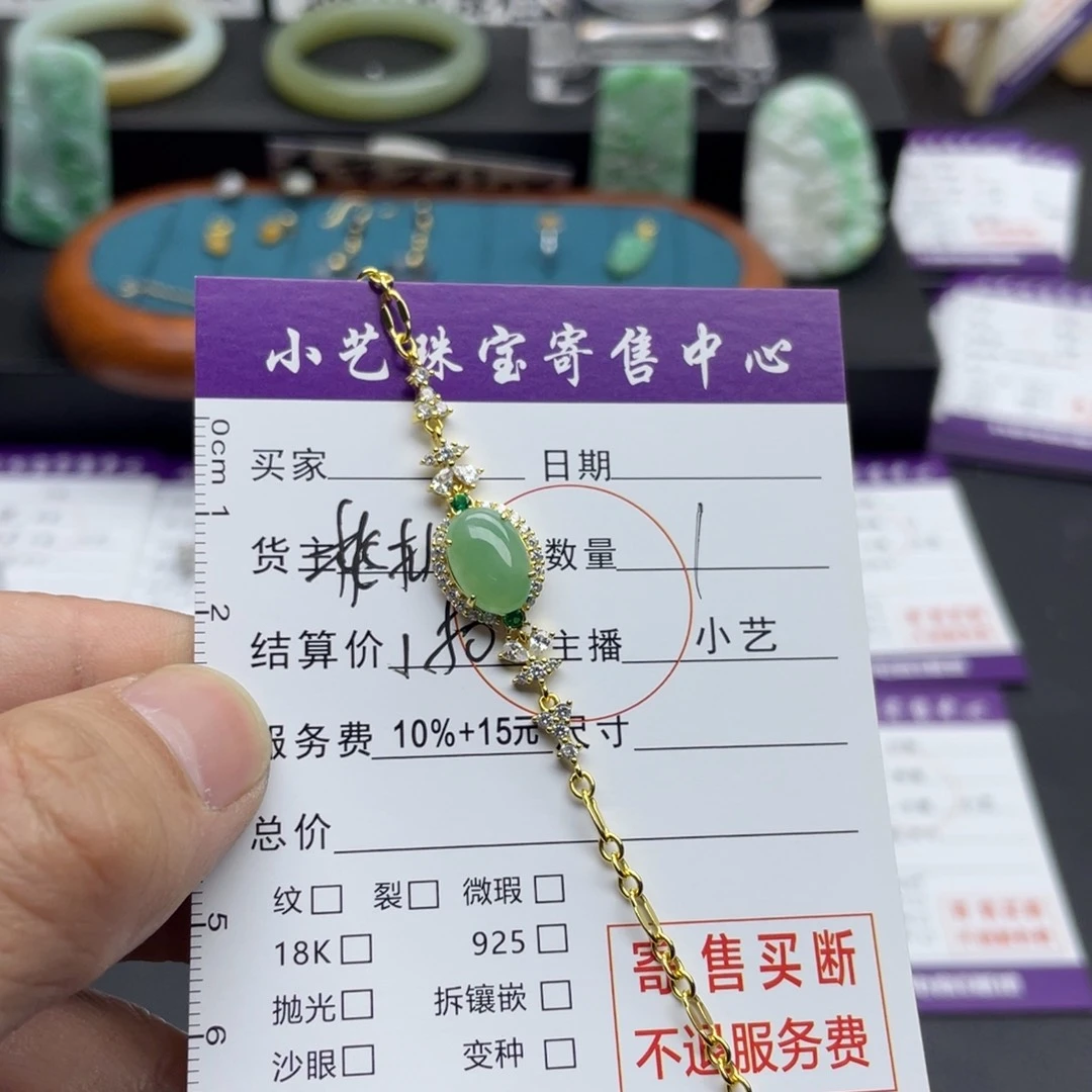 翡翠手链银S925镶嵌手链