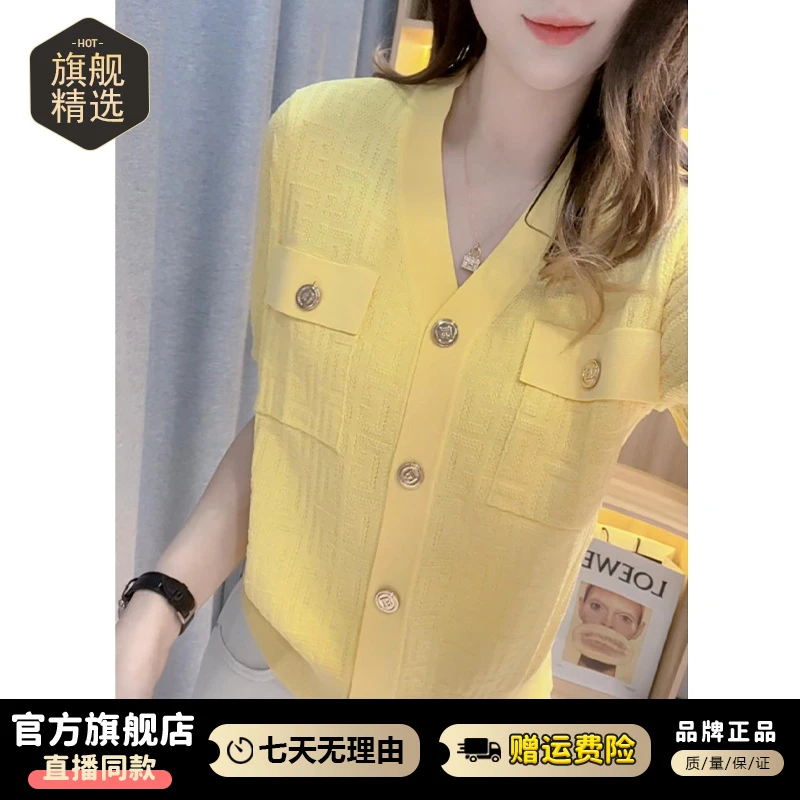 韩版时尚气质纯色短袖针织衫女2025年夏季新款v领显瘦开衫上衣潮