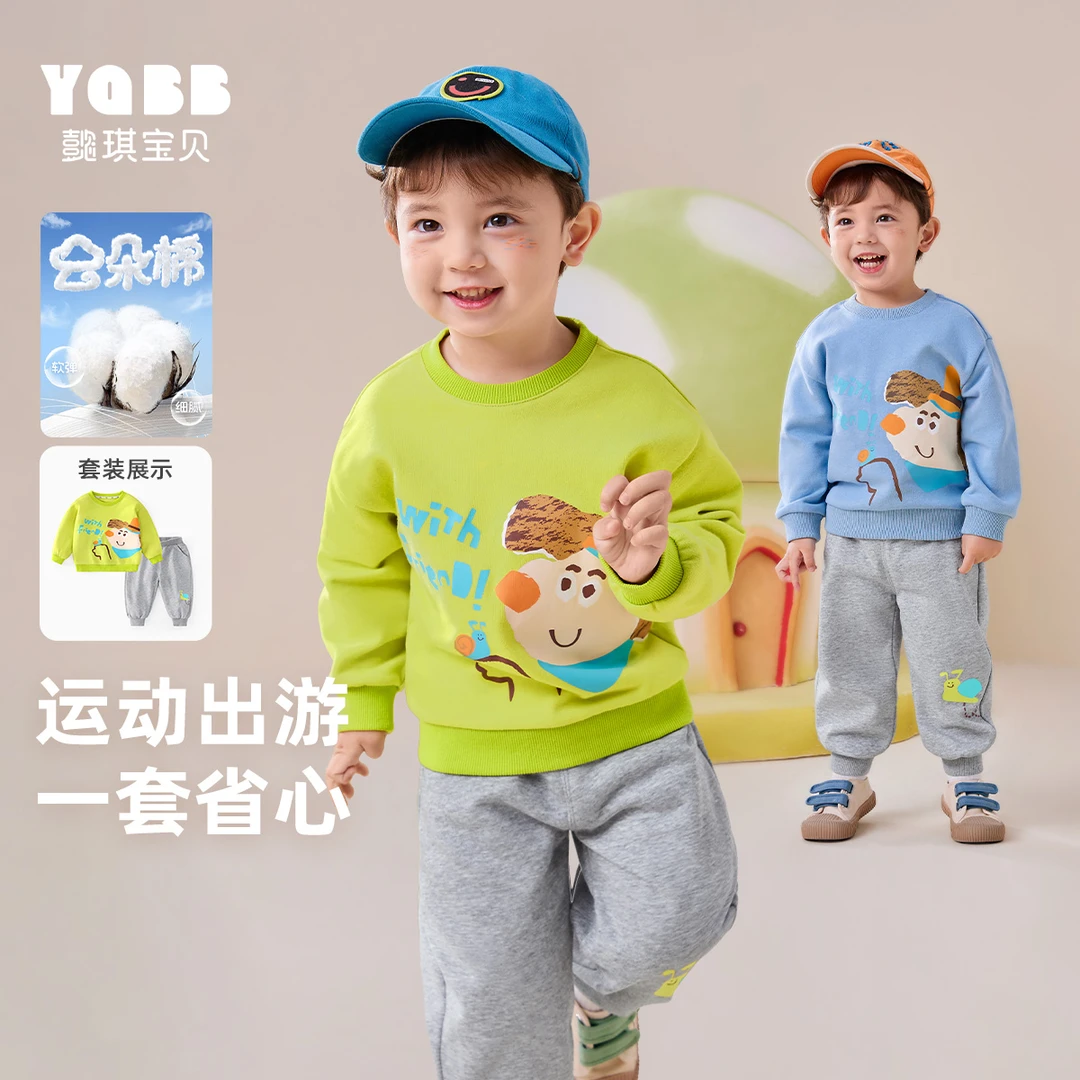 【懿琪宝贝】2025新款套装宝宝卫衣裤子春季男童女童卫衣爆款套装