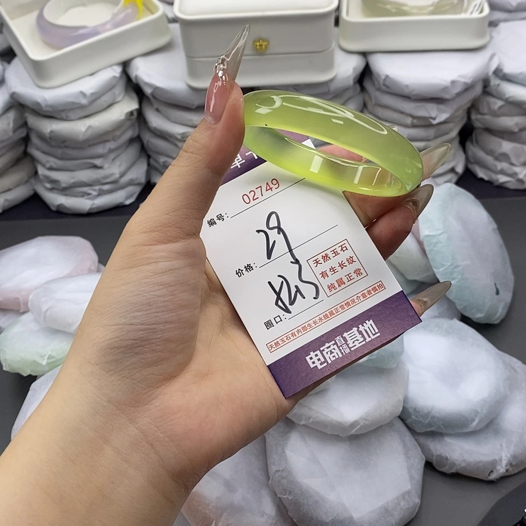 玛瑙/玉髓未镶嵌手镯2749