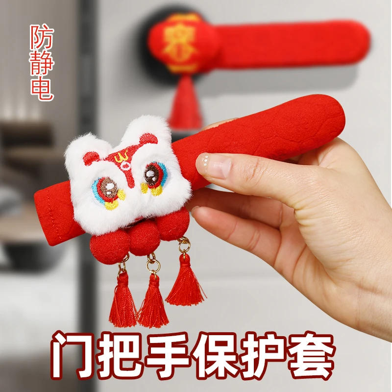 【防静电】新款蛇年挂件过年氛围春节门把手门把手挂件新年