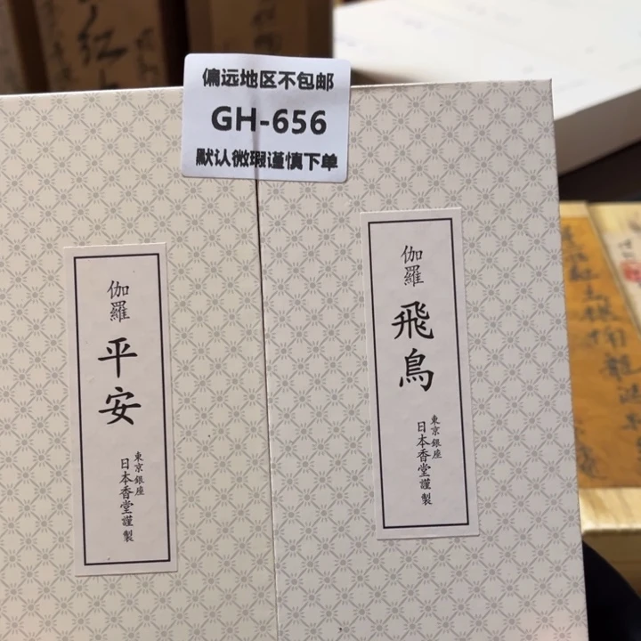 梵***梅瓷片656-2感谢分享感谢分享