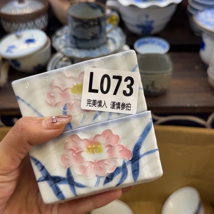 瓷片猫*哈哈哈哈哈哈哈